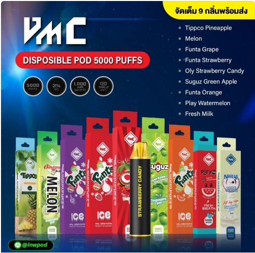 VMC 5000 puffs