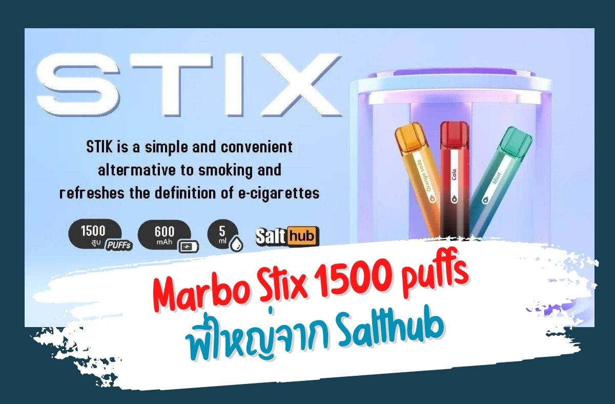 Marbo Stix 1500 puffs