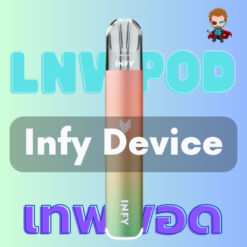 Infy Device