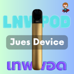 Jues Device