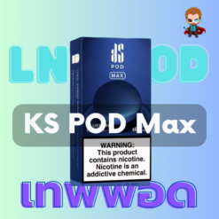 KS Pod Max