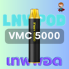 VMC 5000 Puffs